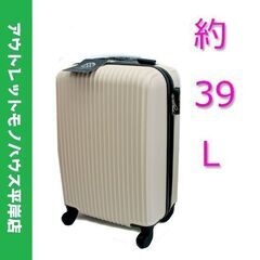 新品 HUNDRED 軽量 バイカラー キャリーケース L (2...