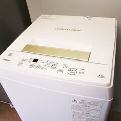 東芝 東芝　4,5K 全自動洗濯機　AW-45ME8　2022年式の画像