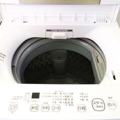 東芝 東芝　4,5K 全自動洗濯機　AW-45ME8　2022年式の画像