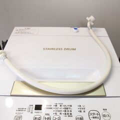 東芝 東芝　4,5K 全自動洗濯機　AW-45ME8　2022年式の画像