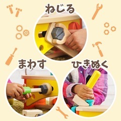 大工さん　知育玩具　ツールボックス　の画像