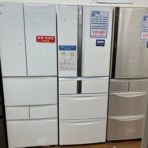 6ドア冷蔵庫　MITSUBISHI MR-R47Z-W 2015年製　465L 39600円