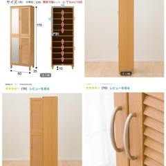 受け渡し者決まりました！期間限定値下げ！ニトリ　シューズボックスの画像