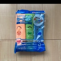 洗車用マイクロファイバークロス