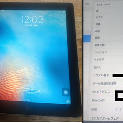 💷Apple iPad　💷Apple iPad3 A1430 1...