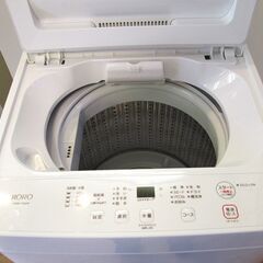 RORO ヤマダオリジナル 4.5kg YWM-T45LW 2023年式