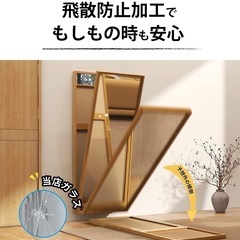 全身ミラーの画像