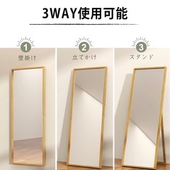 全身ミラーの画像