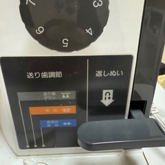 ベビーロックの職業用ミシン 「コンパニオン5300 作業台 フットペダル  の画像