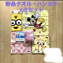 ハンドタオルの画像