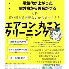 【横浜市・小田原市近郊】不用品の出張買取！家具・家電・工具など幅広く対応／即日OK・出張費無料！  − 神奈川県