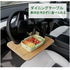 リタプロ/ハンドルテーブル/竹製の画像
