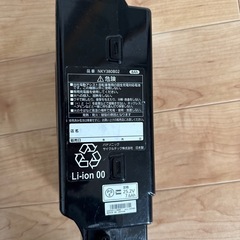 バッテリーの画像