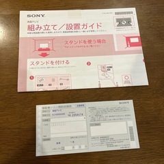 SOMY BRAVIA KJ-49X9000E（49インチ4K液晶テレビ）2018年製中古品の画像