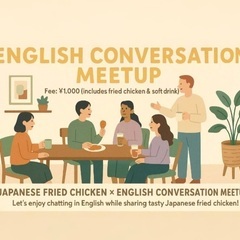 英語・英会話（English Conversation）参…
