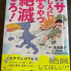 サムネイル