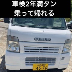 SUZUKI 軽トラ 車検2年満タン