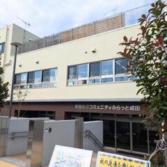 杉並区ヨガ𓂃ママ向け𓂃杉並子育て応援券ご利用可✩の画像