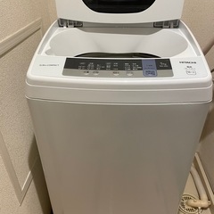 洗濯機あげます