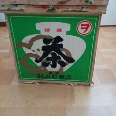 昭和のお茶箱
