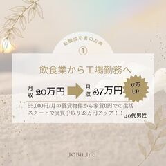 ⑩工場未経験者歓迎！軽量部品を機械に置いてボタンを押すだけ！