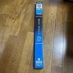 蛍光灯　2本入り　新品未使用　58㎝