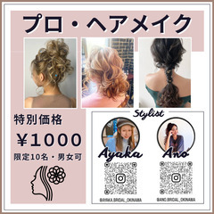 女性のみ早割延長6/1(日)23:59まで‼️ 　6/7(土)開催　第14回 #コイナハ WHITE PARTY - 那覇市