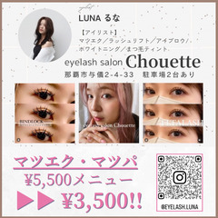 女性のみ早割延長6/1(日)23:59まで‼️ 　6/7(土)開催　第14回 #コイナハ WHITE PARTY - パーティー