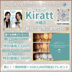 女性のみ早割延長6/1(日)23:59まで‼️ 　6/7(土)開催　第14回 #コイナハ WHITE PARTY − 沖縄県