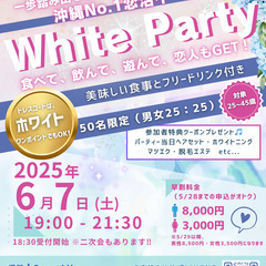 累積700名突破‼️ 6/7(土)開催　第14回 #コイナ…