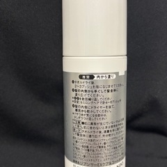 THE ANSWER ジアンサー ヘアオイル の画像