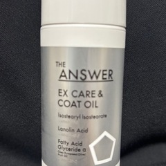THE ANSWER ジアンサー ヘアオイル の画像