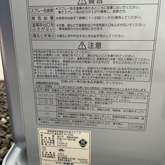 石油ファンヒーター
