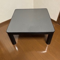 カジュアルこたつ75×75