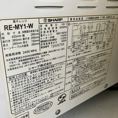 電子レンジの画像