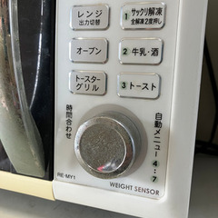 電子レンジの画像