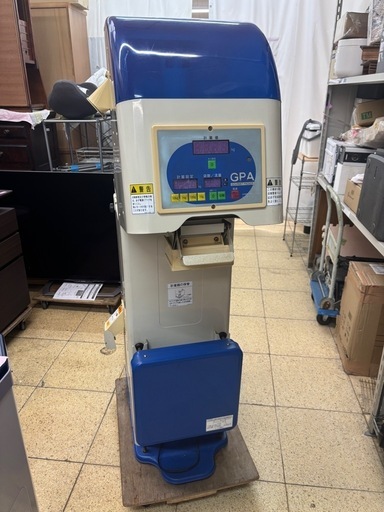 佐竹製作所 グルメパッカー GPA135 農業機械