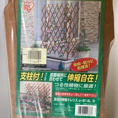 支柱付伸縮トレリスの画像