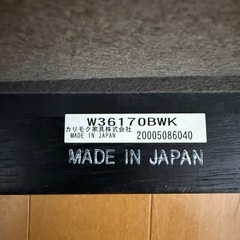 カリモク60 kチェア 1シーターの画像