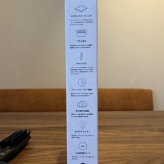 【美品】SALONIA ヒートブラシの画像