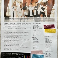 FC東京トートバッグと号外の画像