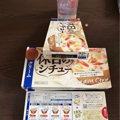 残3こ　食品③ホワイトシチュー素の画像
