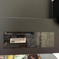 iiyama モニター 31.5インチ の画像