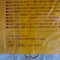 ペットボトルケース&ランチミニバッグセット！の画像