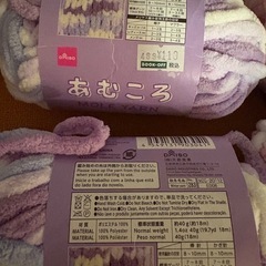 毛糸🧶 まとめ売りの画像
