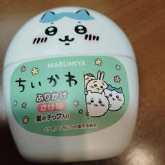ちびっこには人気　　振りかけケース　３個セットの画像