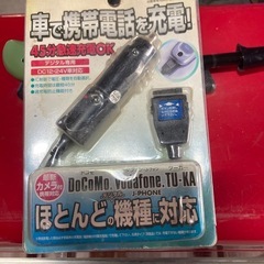 ガラ系携帯充電器
