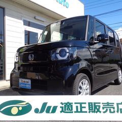 N-BOX　登録済未使用車　9インチナビ　バックカメラ　ETC　...