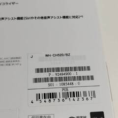 SONY WH-CH520 ワイヤレスヘッドホンの画像