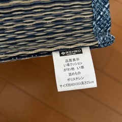い草 クッションの画像